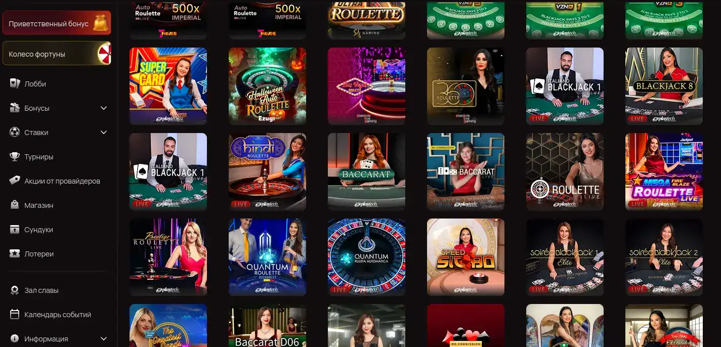 Процесс верификации и безопасности в казино Cactus